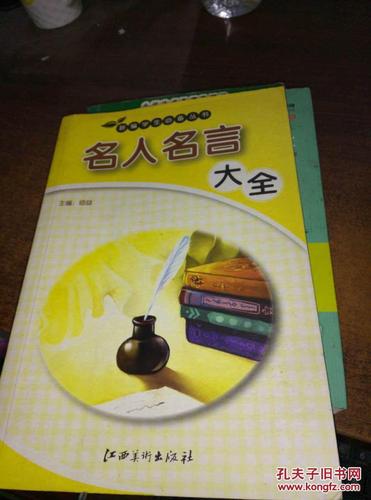 物流配送司机管理规定