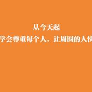 微信要红包台词_求红包经典语录