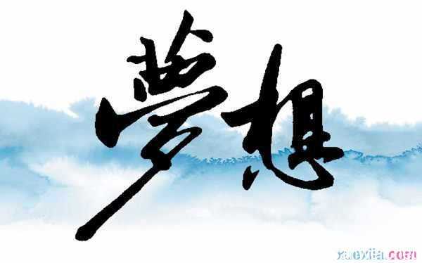 一元一次方程应用题专项练习(含答案)