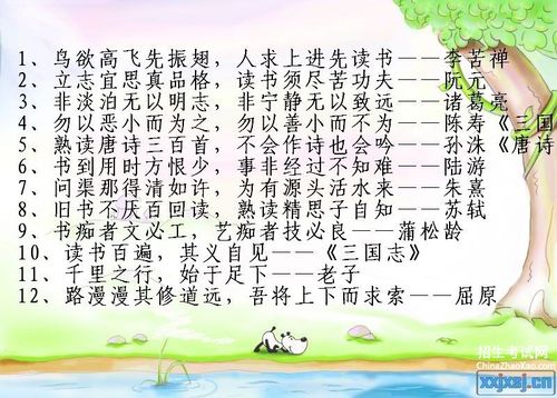 七月半祭祖宗祭文