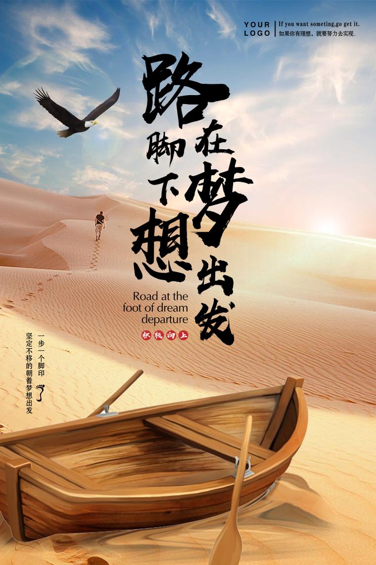 费县园林奇石的瑰丽风采