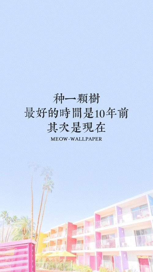 曲线运动教案